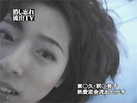 【釈由美子】 有名な流出動画　東●久とのハメ撮りホンモノ 