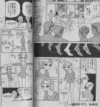 20060126_manga.jpg