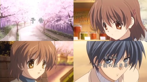 CLANNAD After⑥