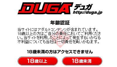 アダルト動画 DUGA - デュガ